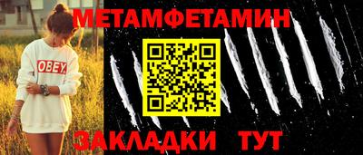 герыч Беслан