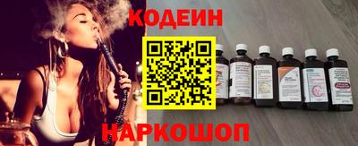 герыч Беслан