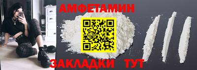 spice Берёзовский