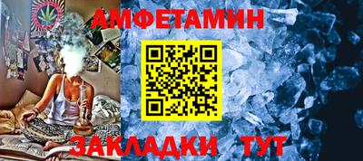 герыч Беслан
