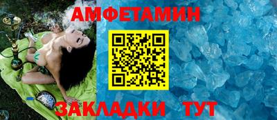 герыч Беслан