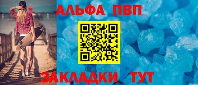 spice Берёзовский
