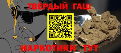 герыч Беслан
