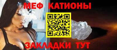 герыч Беслан