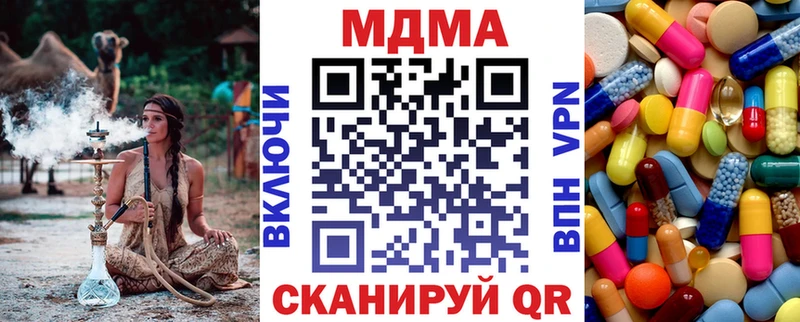 MDMA кристаллы Верхняя Салда