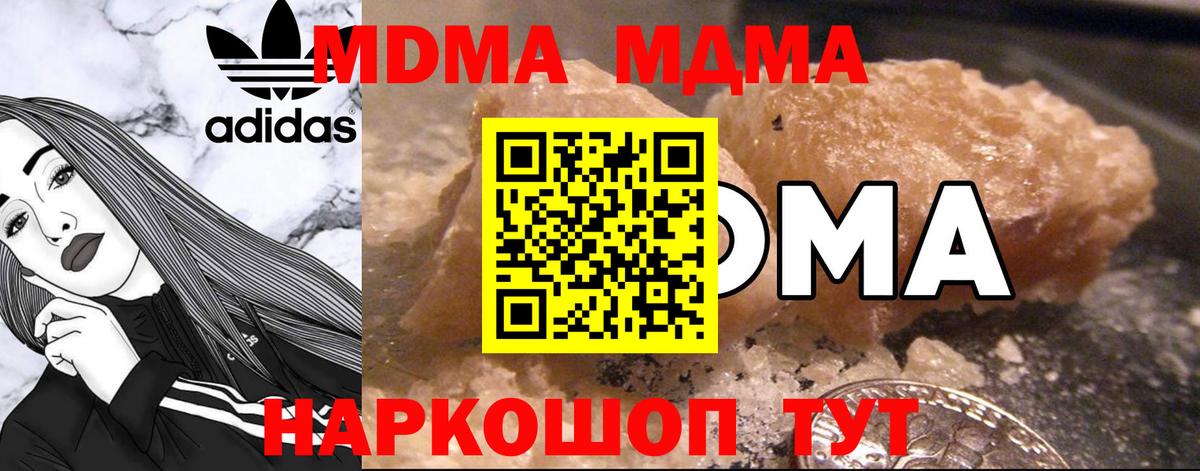 Верхняя Салда  MDMA  Вход с VPN  MDMA crystal 