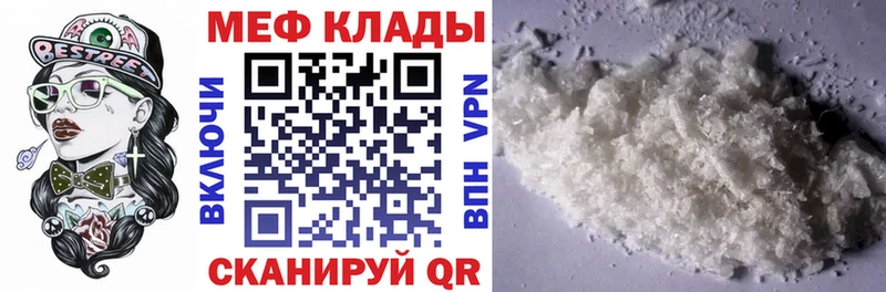 Меф кристаллы  Верхняя Салда 