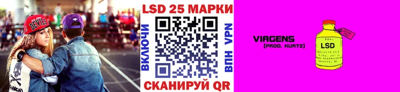 Марки 25I-NBOMe 1,8мг Верхняя Салда
