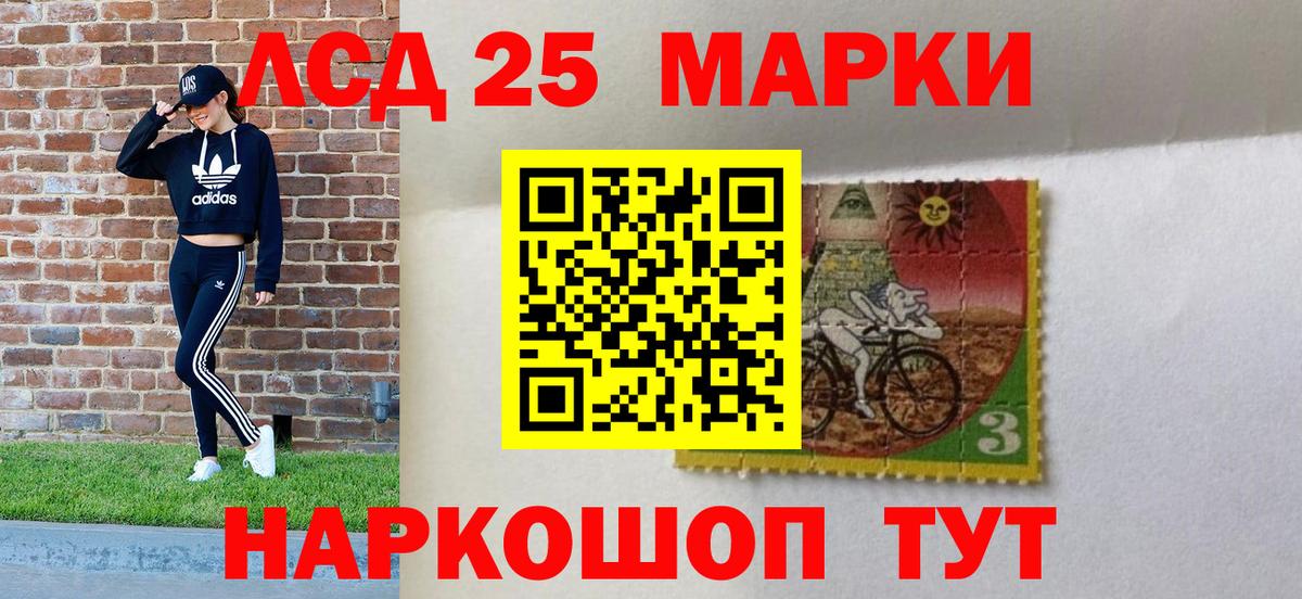 Верхняя Салда  Марки N-bome 1,8мг  Марки  Вход с VPN 