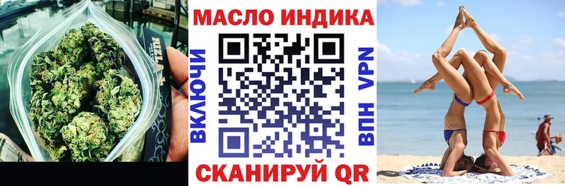 закладка  Верхняя Салда  Дистиллят ТГК гашишное масло 