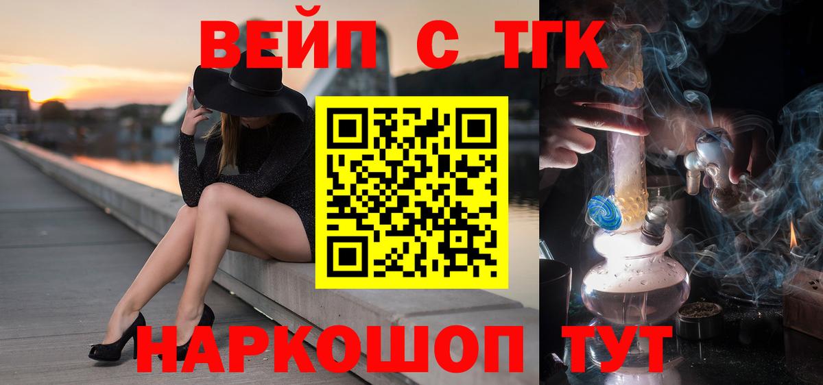 Верхняя Салда  ТГК жижа  ТГК гашишное масло  Вход с VPN 