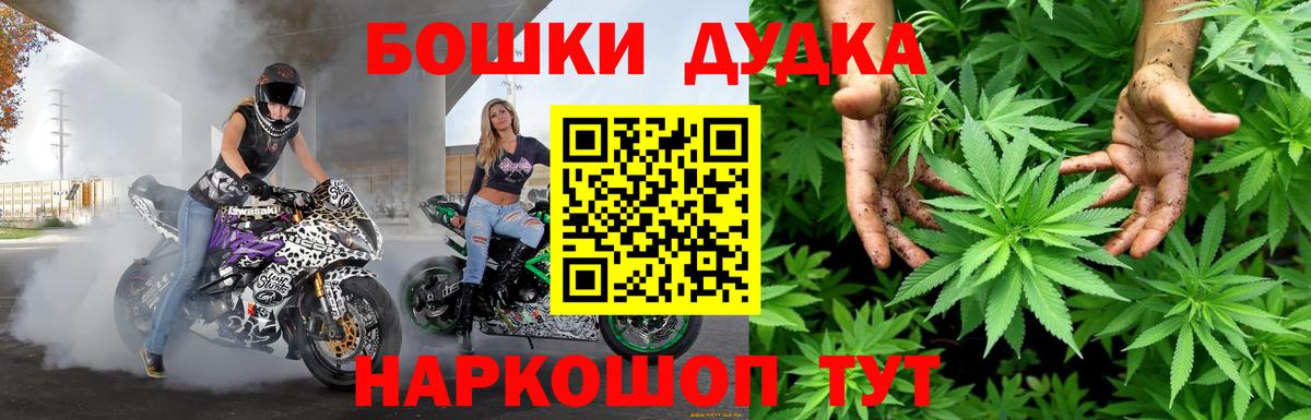 Верхняя Салда  Каннабис индика  Вход с VPN  Марихуана OG Kush  Шишки марихуана семена 